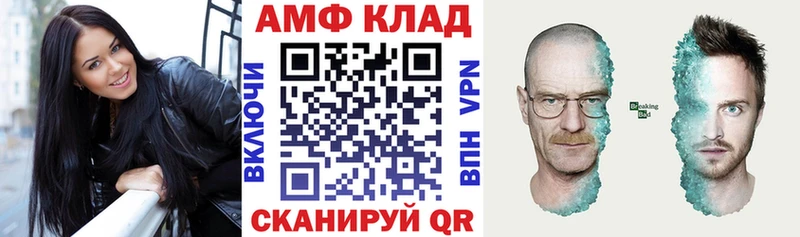 АМФ 98%  Купить где  Дубовка 
