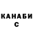 Гашиш Cannabis Ulyana Shashenko