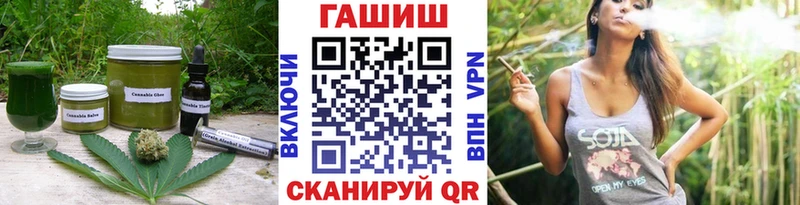 Еда ТГК конопля  Купить закладки  Дубовка 