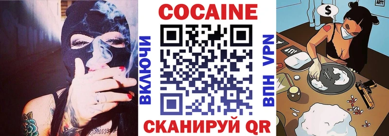 COCAIN VHQ  Купить где  Дубовка 
