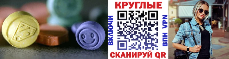 Экстази MDMA  Купить где  Дубовка 