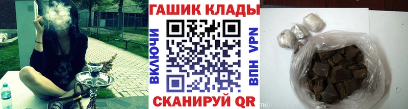 Гашиш хэш Купить Дубовка