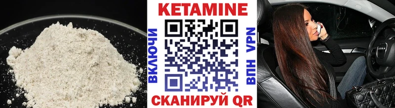Купить где Дубовка Кетамин VHQ