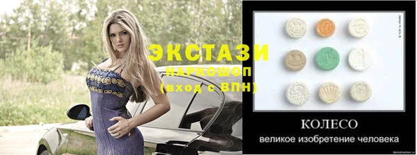 кокаин Новокубанск