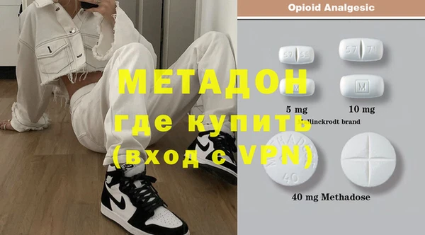 кокаин Новокубанск