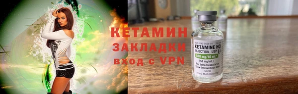 прущий лед Новозыбков