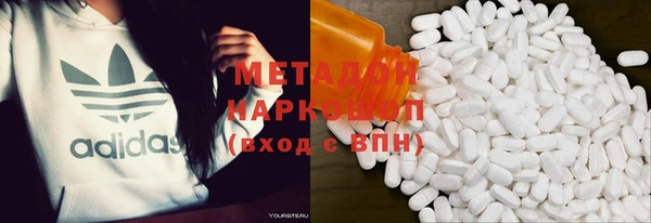 кокаин Новокубанск