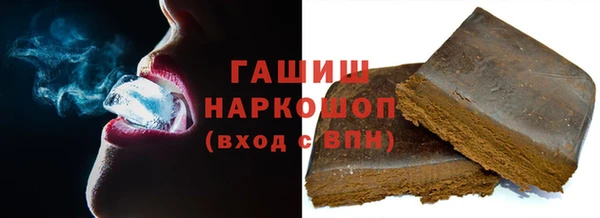 прущий лед Новозыбков