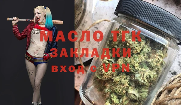 кокаин Новокубанск