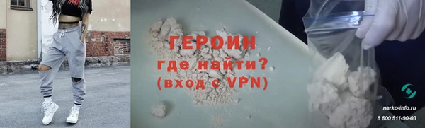 кокаин Новокубанск