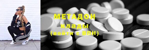 кокаин Новокубанск