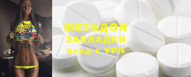 кокаин перу Нефтекумск