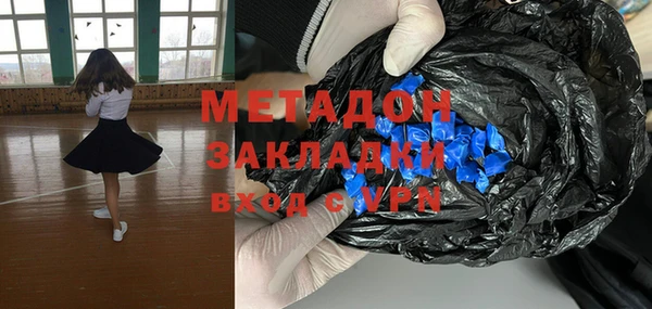 наркотики Новодвинск