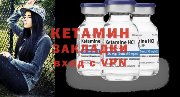 прущий лед Новозыбков