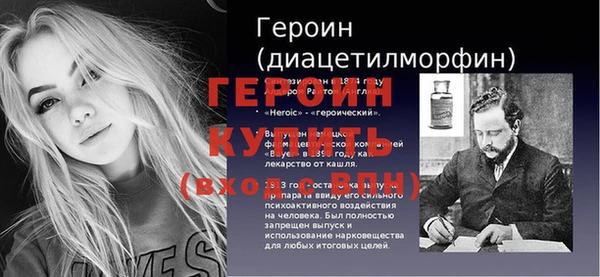 кокаин Новокубанск