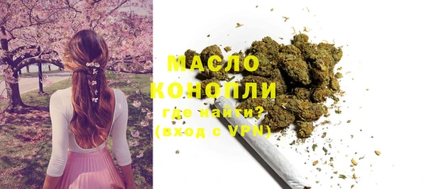 кокаин Новокубанск