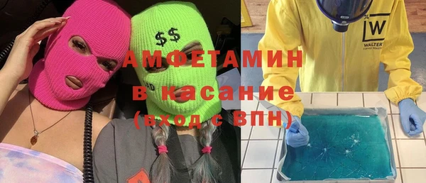 кокаин Новокубанск