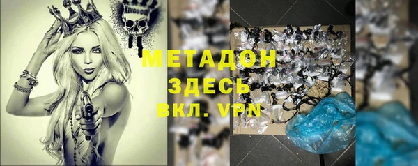 наркотики Новодвинск