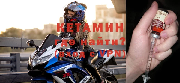 кокаин Новокубанск