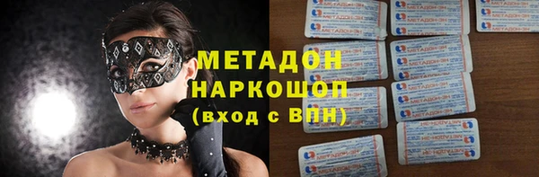 прущий лед Новозыбков