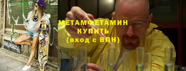 кокаин Новокубанск