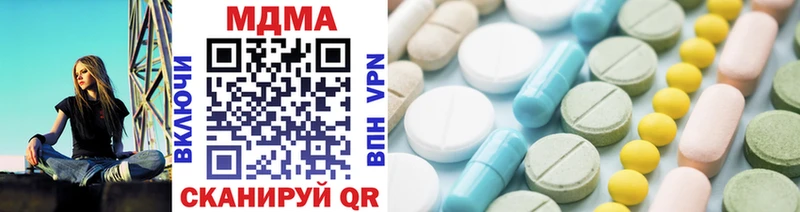 МДМА молли  Купить где  Дубовка 