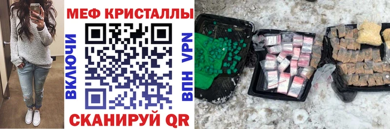 Купить закладки Дубовка Мефедрон mephedrone