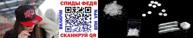 Купить закладки Дубовка МЕТАМФЕТАМИН Methamphetamine