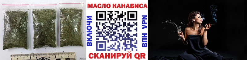 Дистиллят ТГК THC oil  Купить где  Дубовка 