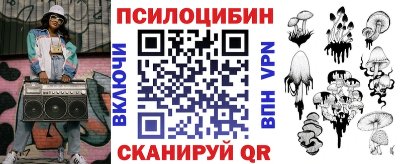 Галлюциногенные грибы ЛСД Дубовка